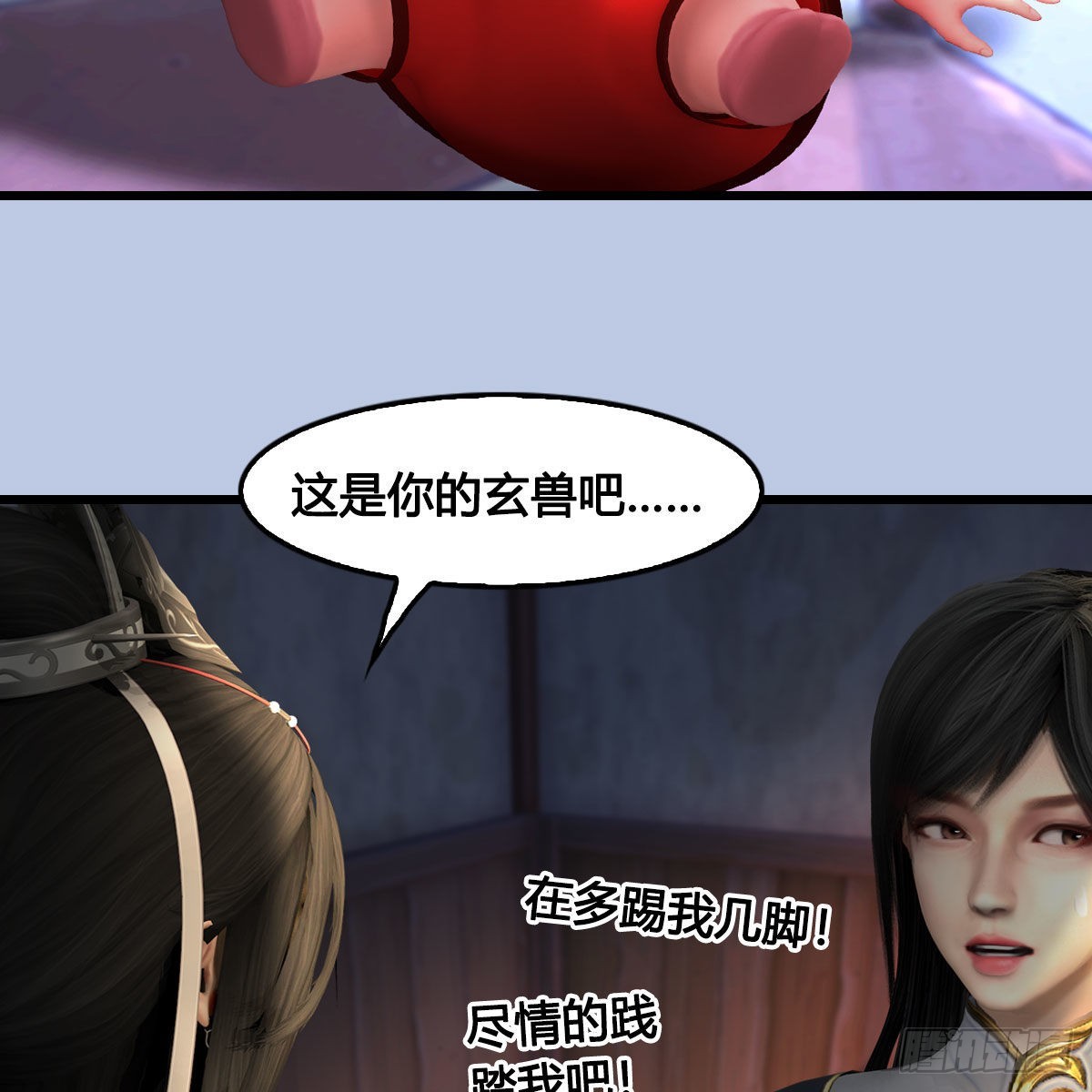堕玄师16集完整版免费看漫画,第627话：非真，是你吗？1图