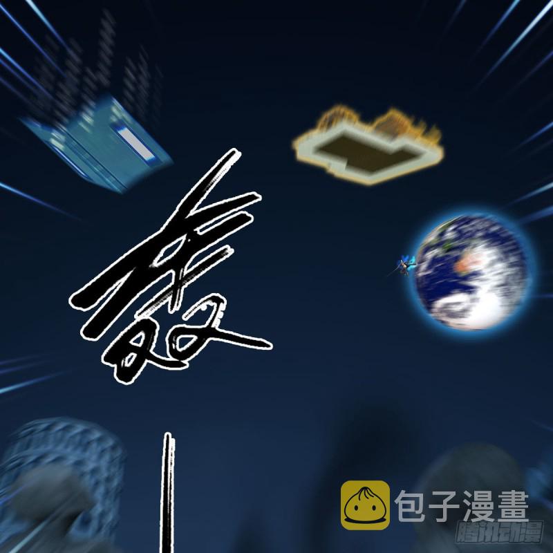 堕玄师漫画,第434话：欺负我的人？1图