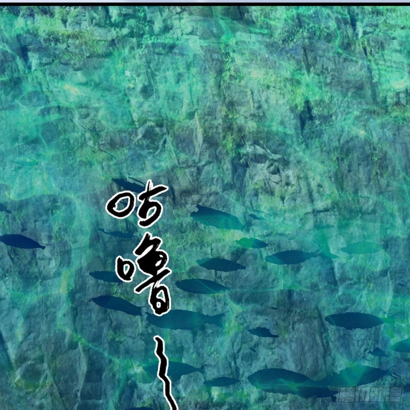 堕玄师漫画,第447话：嗜血魔蝠1图