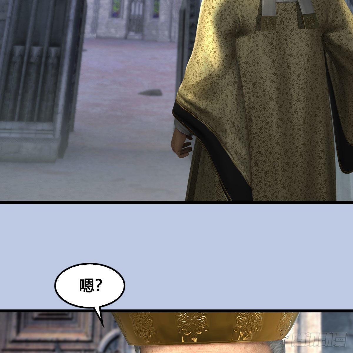 堕玄师漫画,第634话：时间重置2图