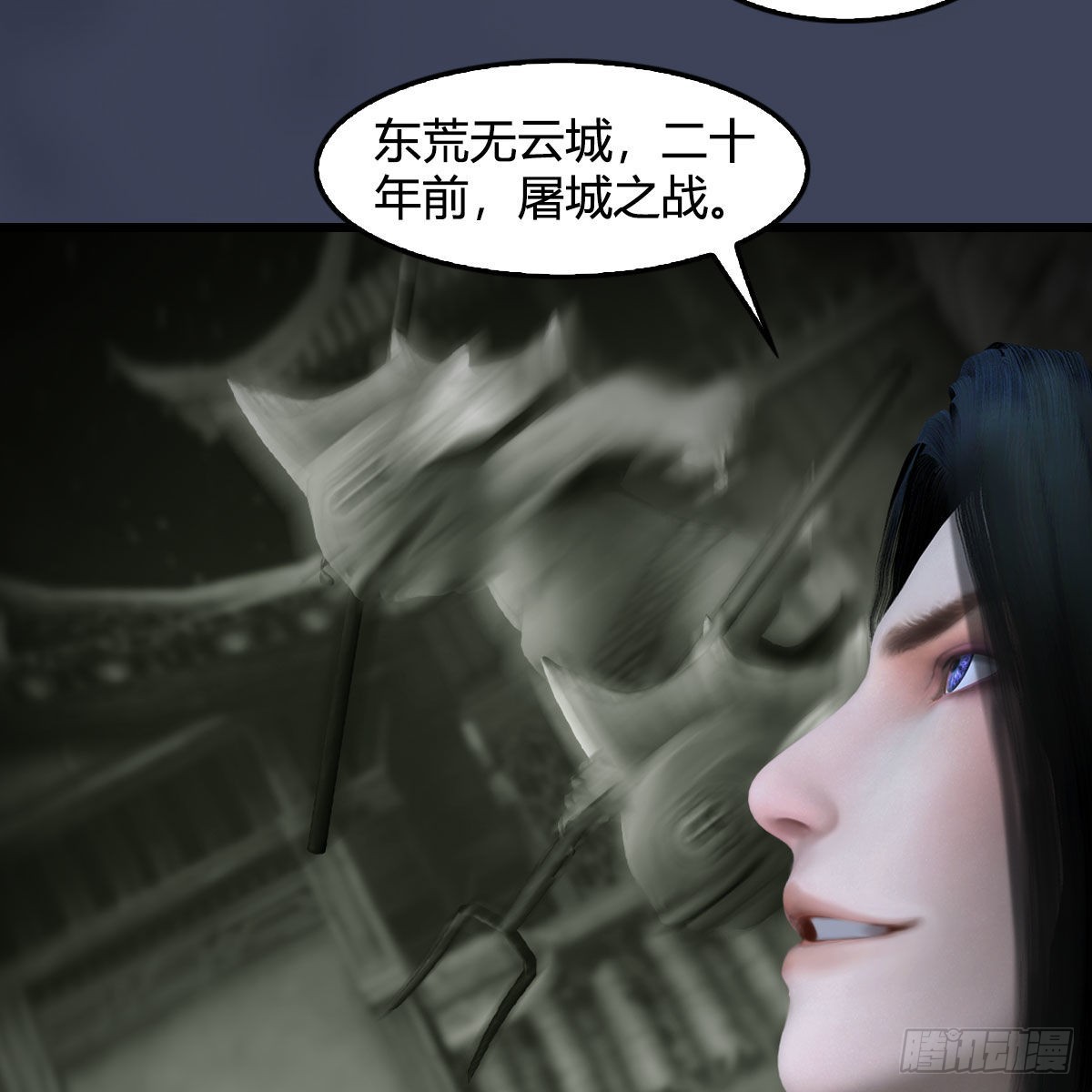 堕玄师漫画,第614话：疯子，开席2图