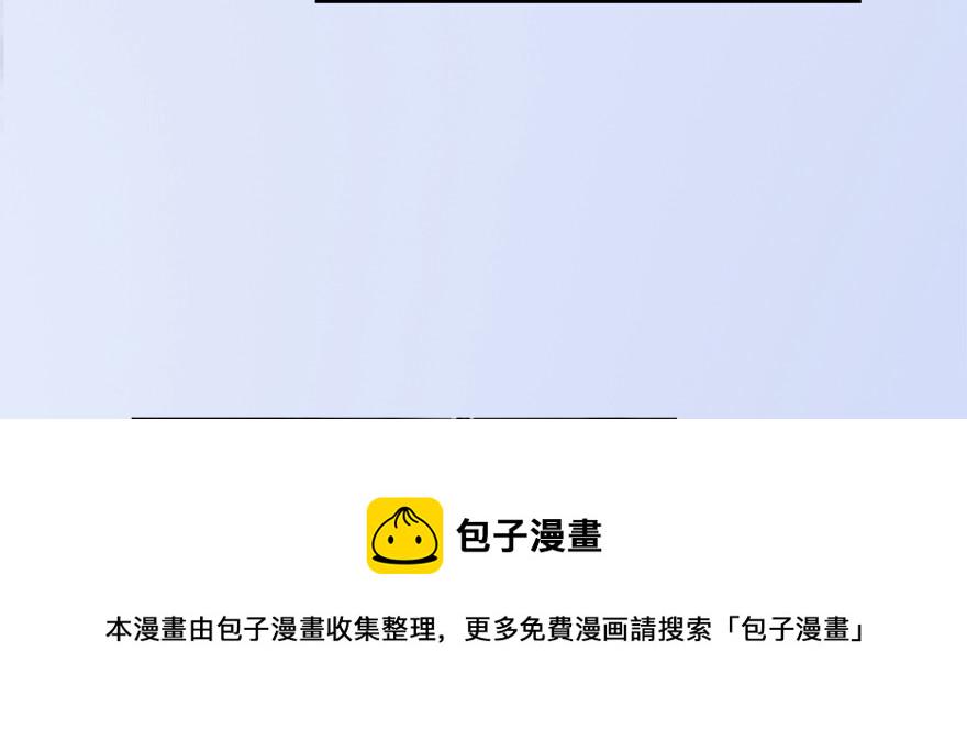 堕玄师漫画,010.惊不惊喜？意不意外？！2图