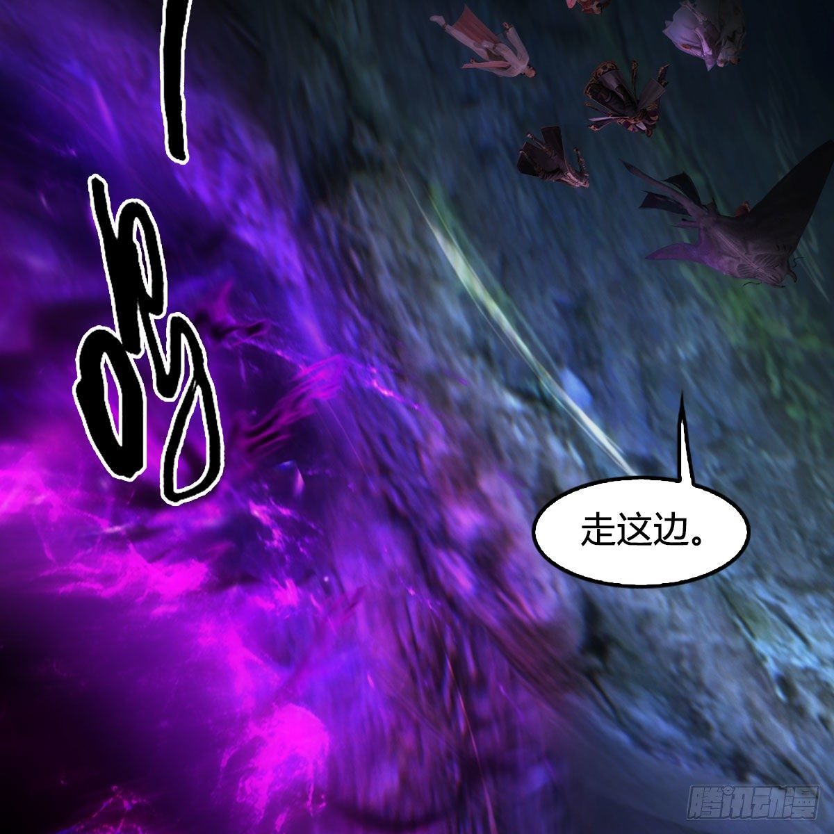 堕玄师漫画,第608话：广寒宫2图