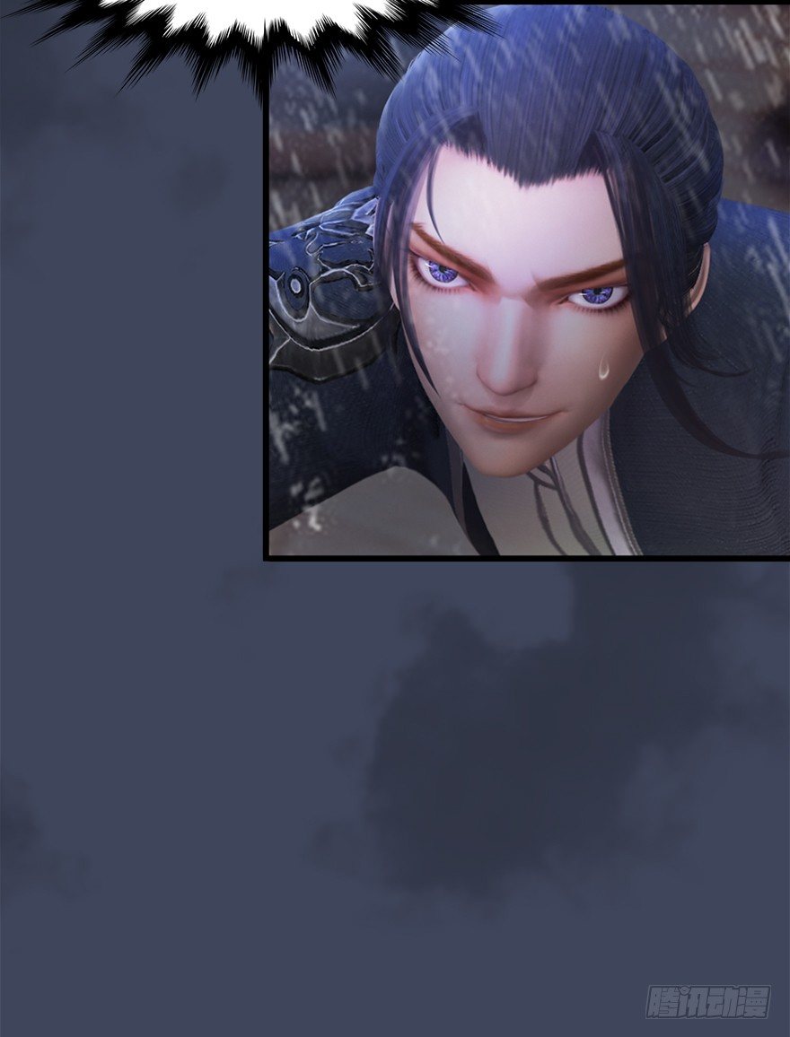 堕玄师16集完整版免费看漫画,047 遭遇海玄兽2图