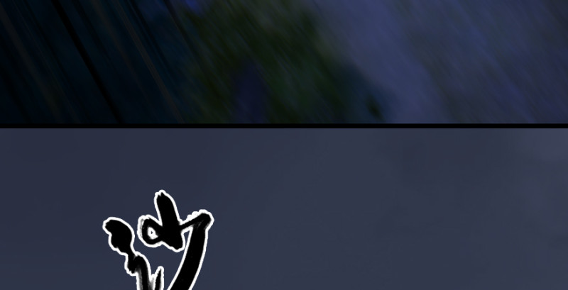 堕玄师漫画,第207话：楚越VS西泽尔（上）2图