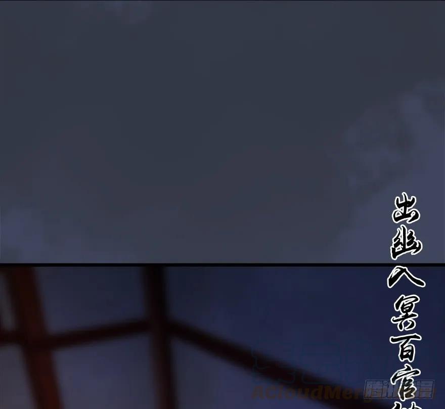 堕玄师漫画,052 通灵秘术1图