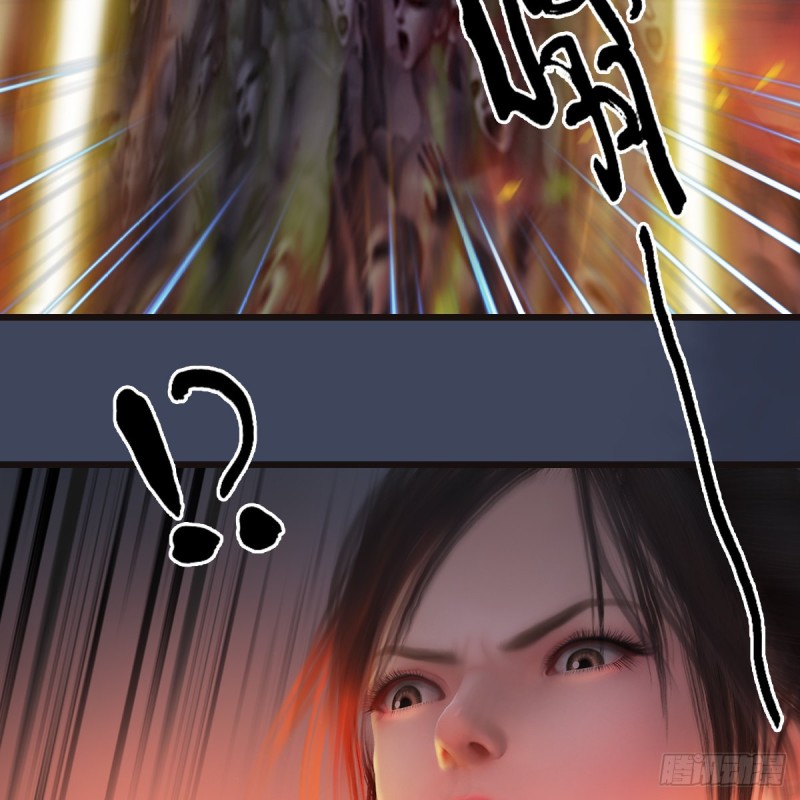 堕玄师漫画,第370话：少女兜兜2图