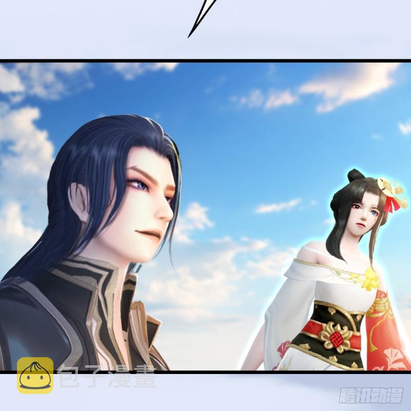 堕玄师漫画,第305话：大军攻城2图