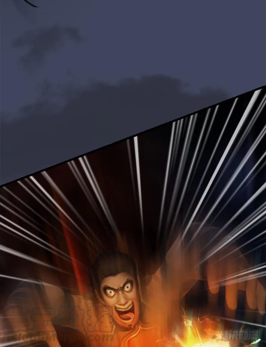 堕玄师漫画,066 楚越VS马侯兹（下）1图
