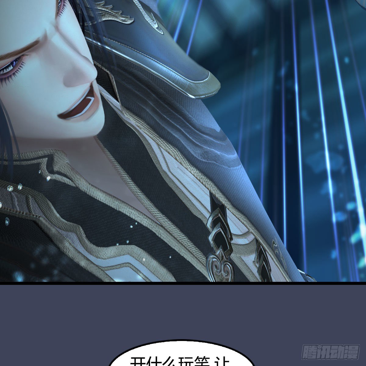 堕玄师漫画,第553话：身份暴露2图