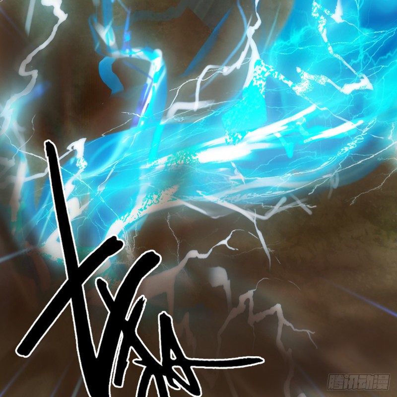 堕玄师16集完整版免费看漫画,第446话：上古魔物1图