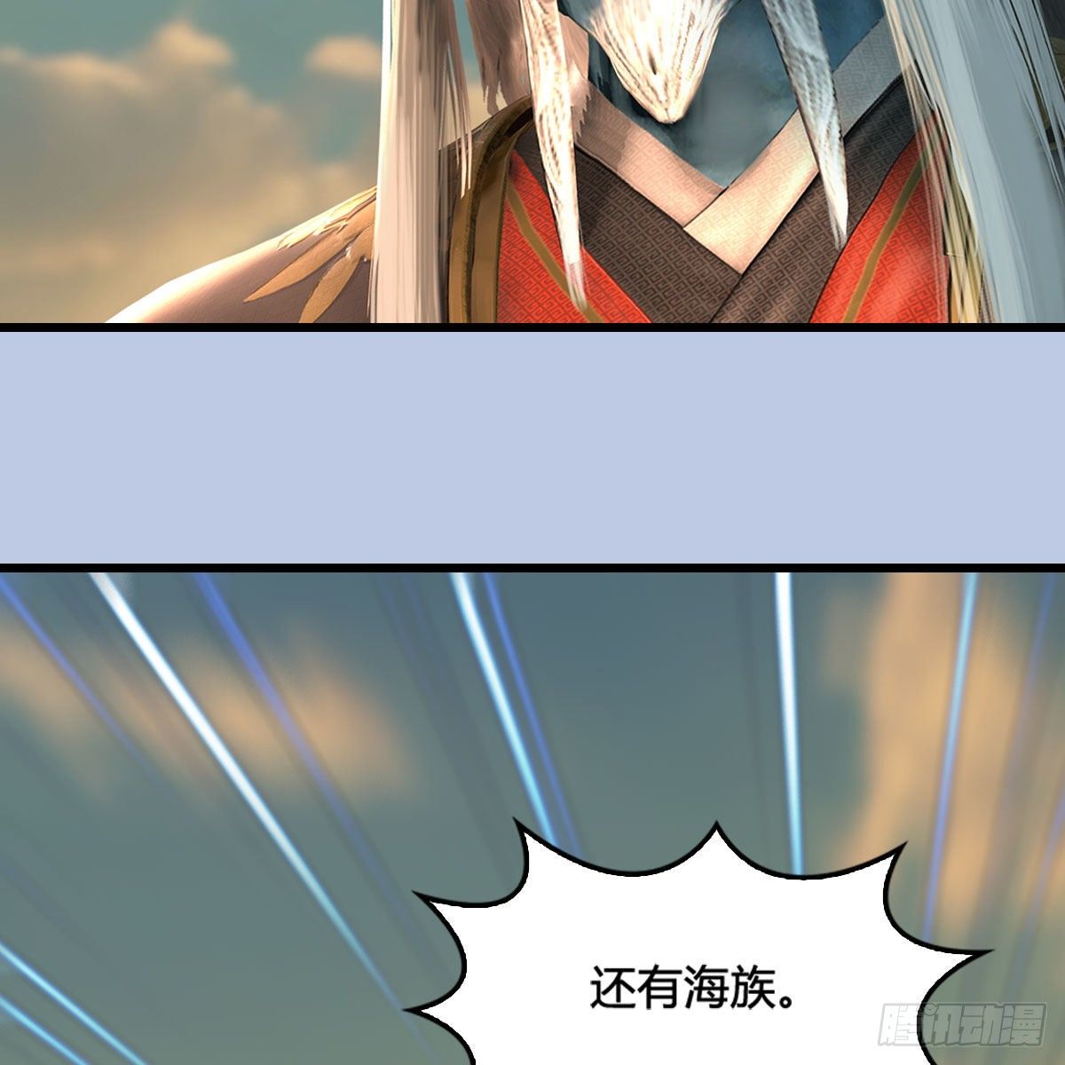 堕玄师漫画,第574话：黑化？2图