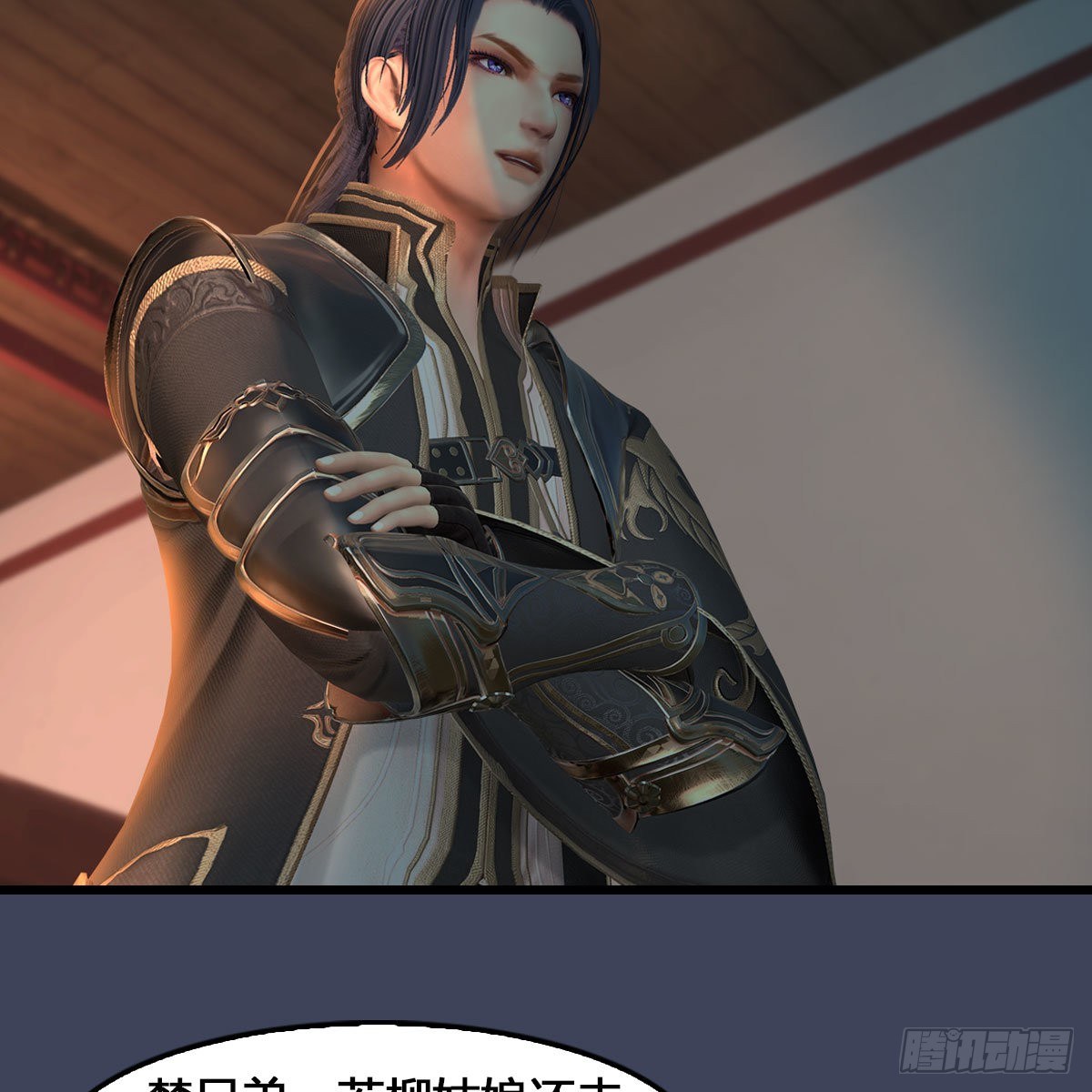 堕玄师漫画,第546话：鲛人2图