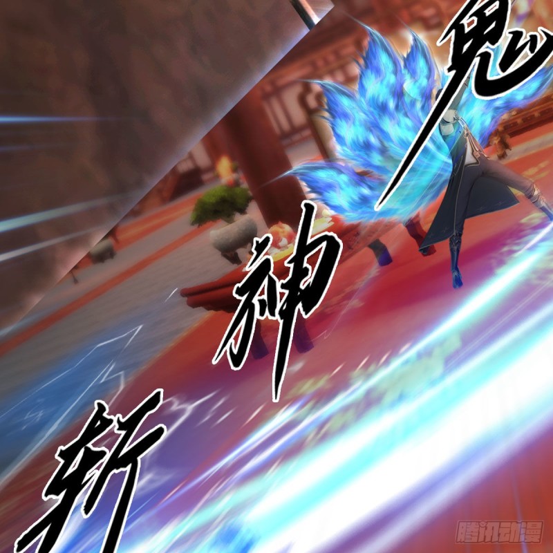 堕玄师漫画,第453话：山鬼女王1图