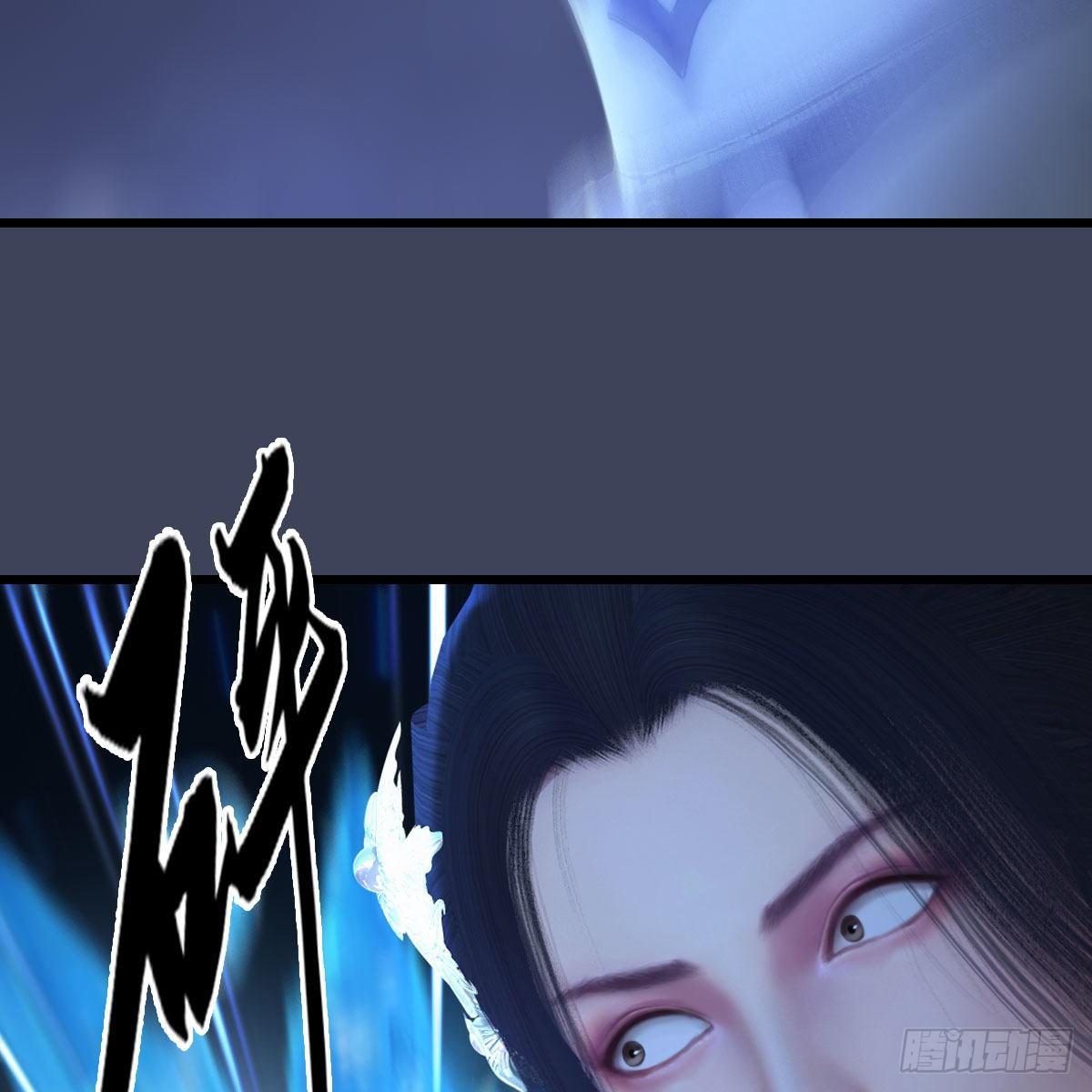 堕玄师漫画,第527话：凤翔危险1图