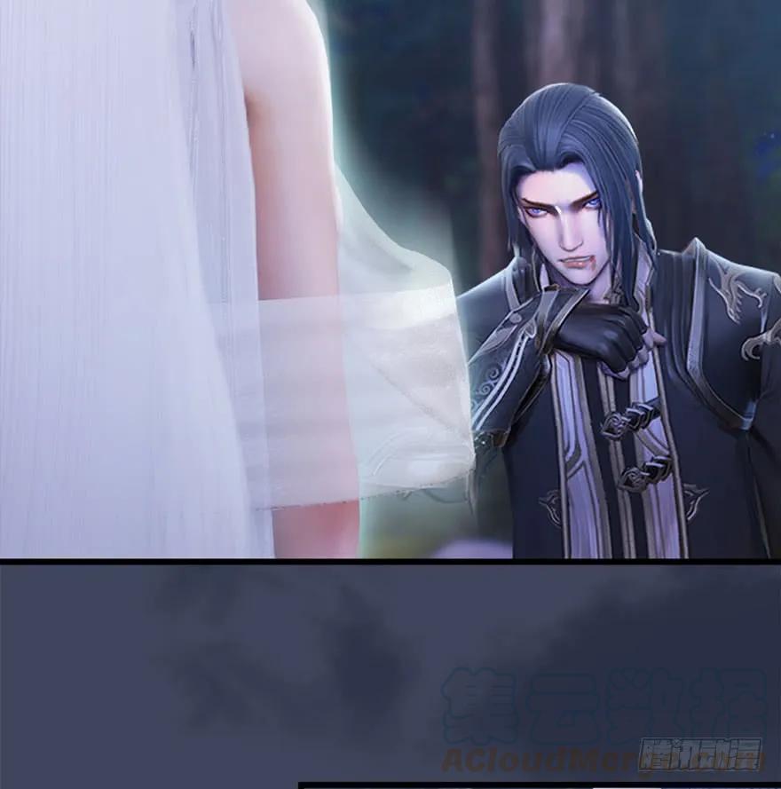 堕玄师漫画,083 凝识境1图