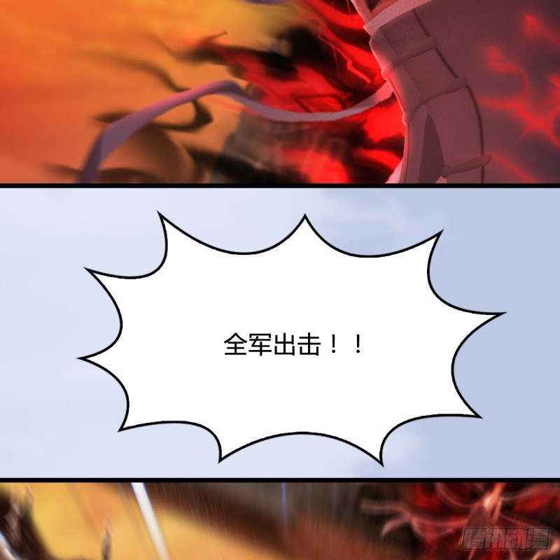 堕玄师漫画,第315话：最能抗揍的卞城王2图