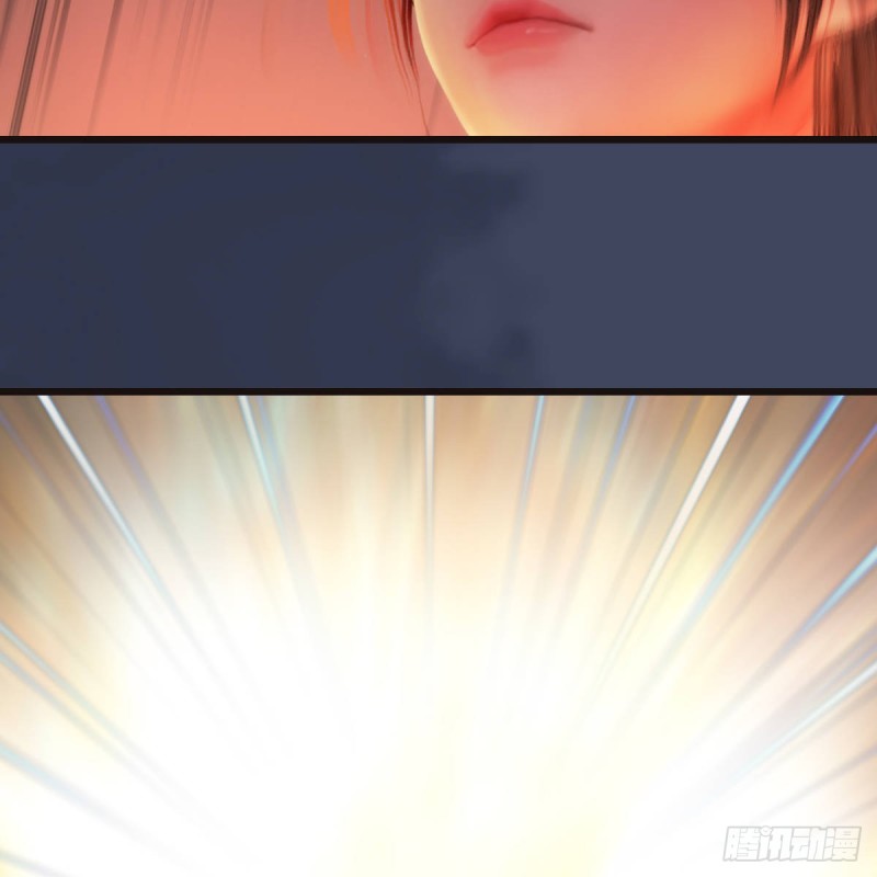 堕玄师漫画,第370话：少女兜兜1图