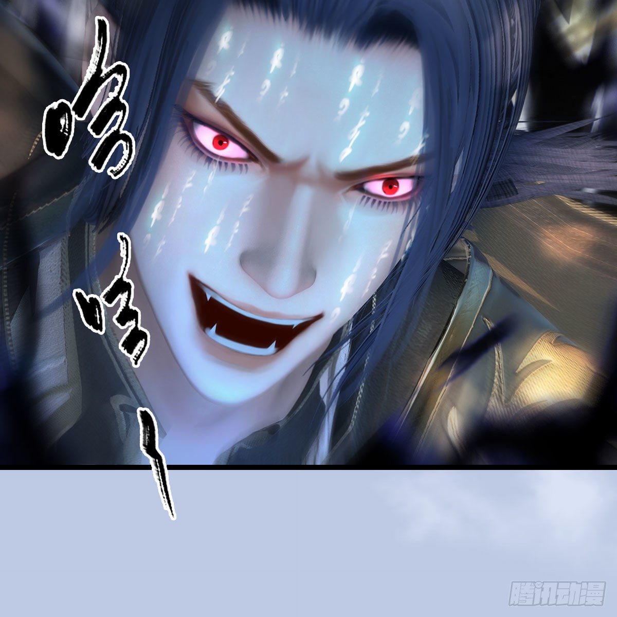 堕玄师漫画,第567话：看我的小红花2图