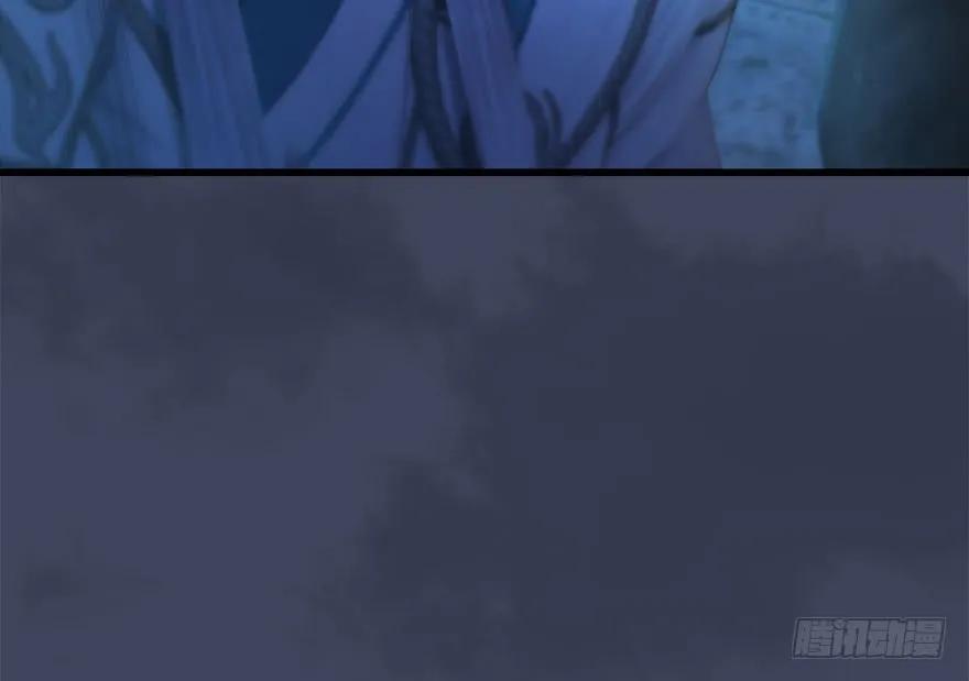 堕玄师漫画,107 ‘堕’楚越再现2图