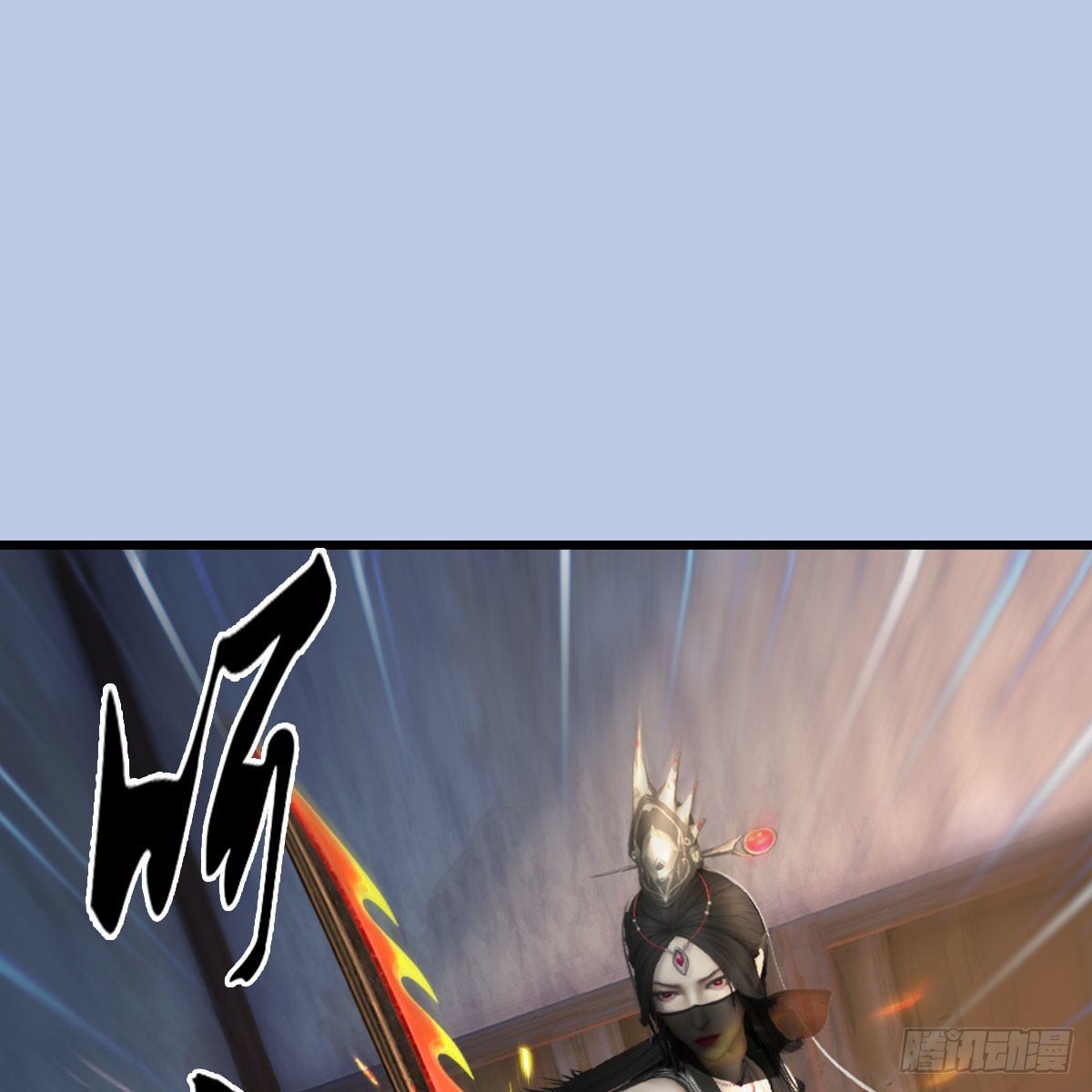 堕玄师漫画,第627话：非真，是你吗？2图