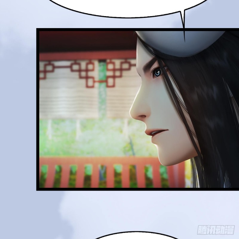 堕玄师漫画,第321话：中荒不得立国1图