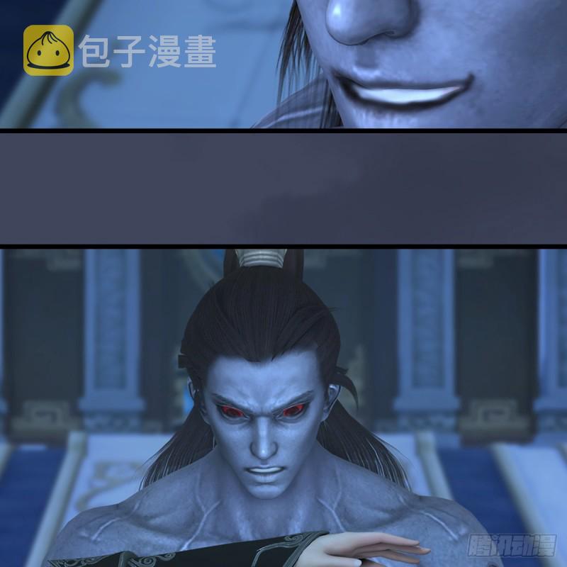 堕玄师漫画,第347话：尘宵门遇袭2图