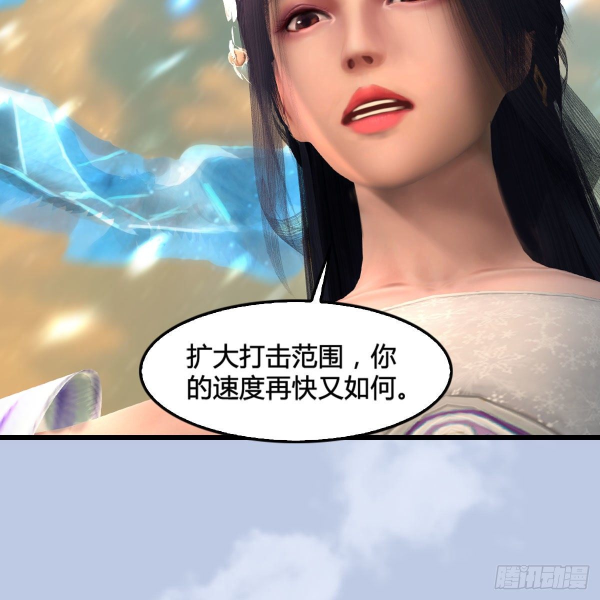 堕玄师漫画,第574话：黑化？2图
