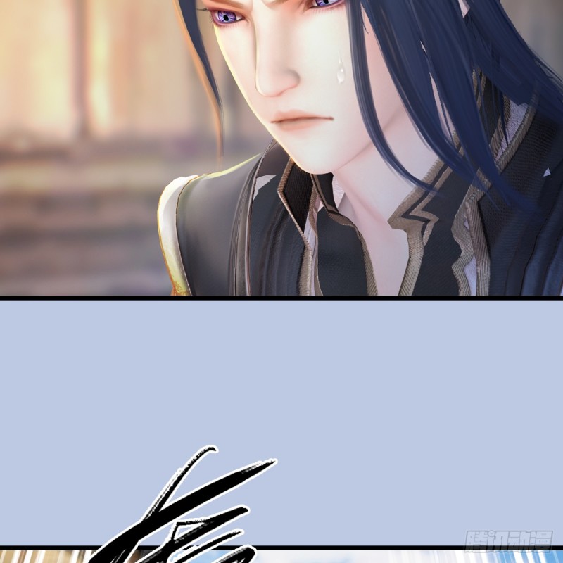 堕玄师漫画,第271话：七星玄兽1图