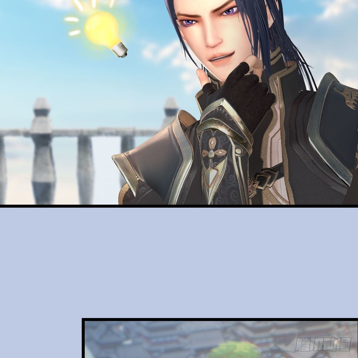 堕玄师漫画,第544话：东荒妖皇1图