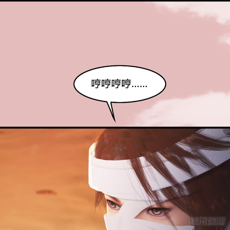 堕玄师16集完整版免费看漫画,第314话：不要小看我2图