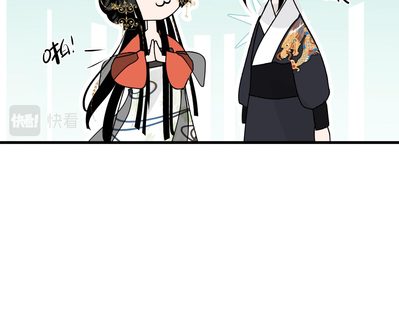 六公主每天都想调戏她漫画,第6话 开场2图