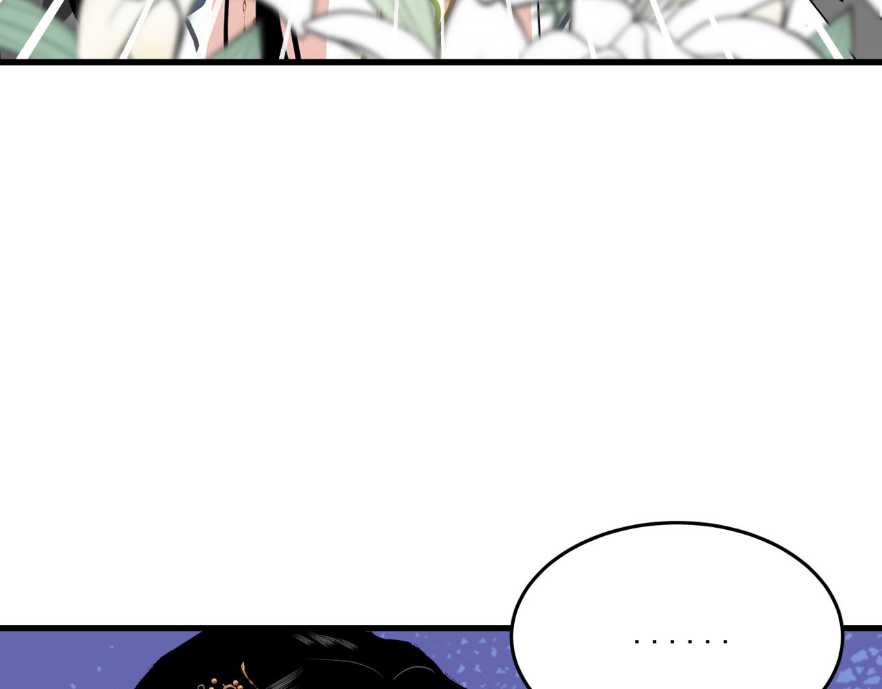 六公主每天都想调戏她漫画,第8话 身份2图