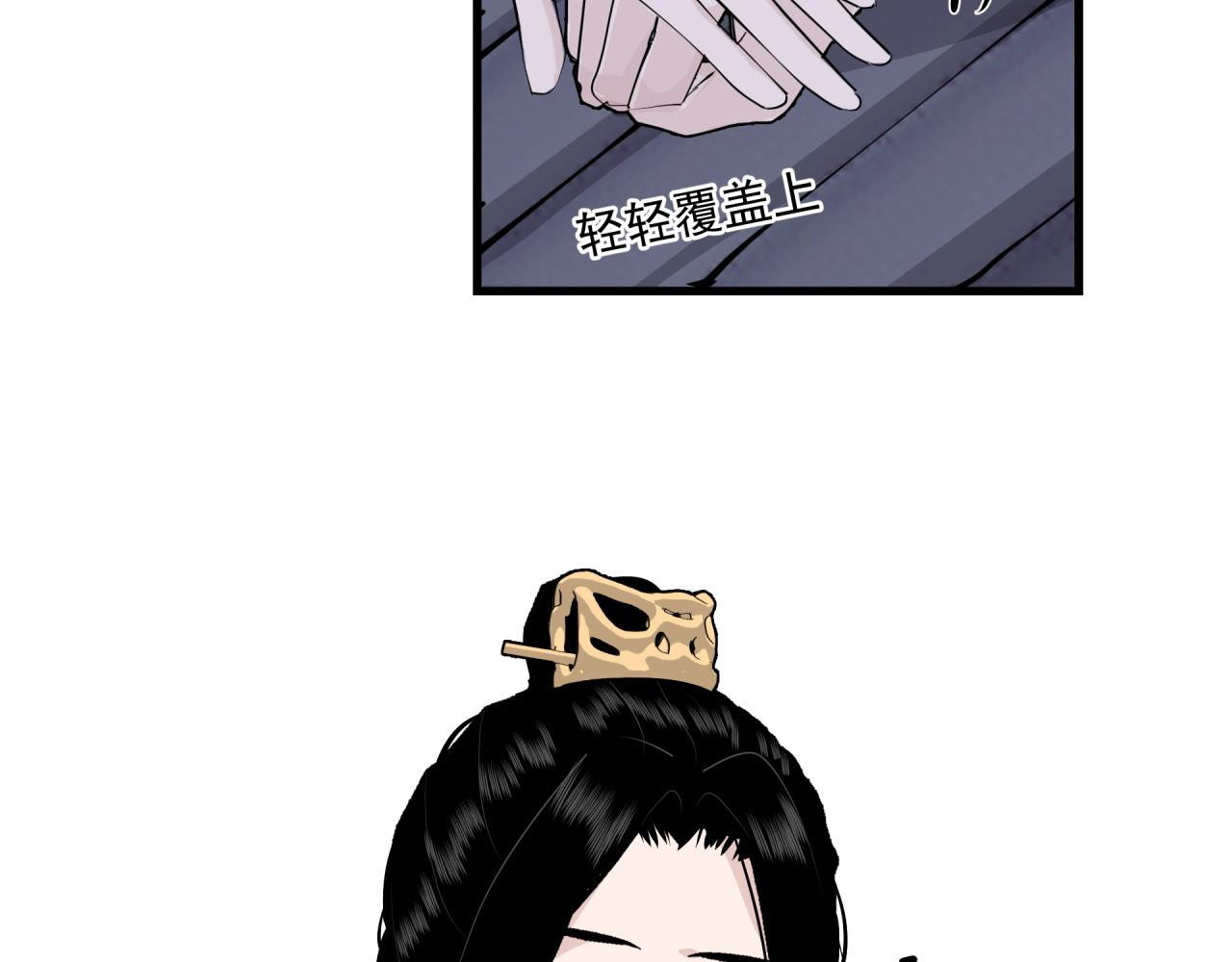 六公主每天都想调戏她漫画,第3话 意外（上）1图