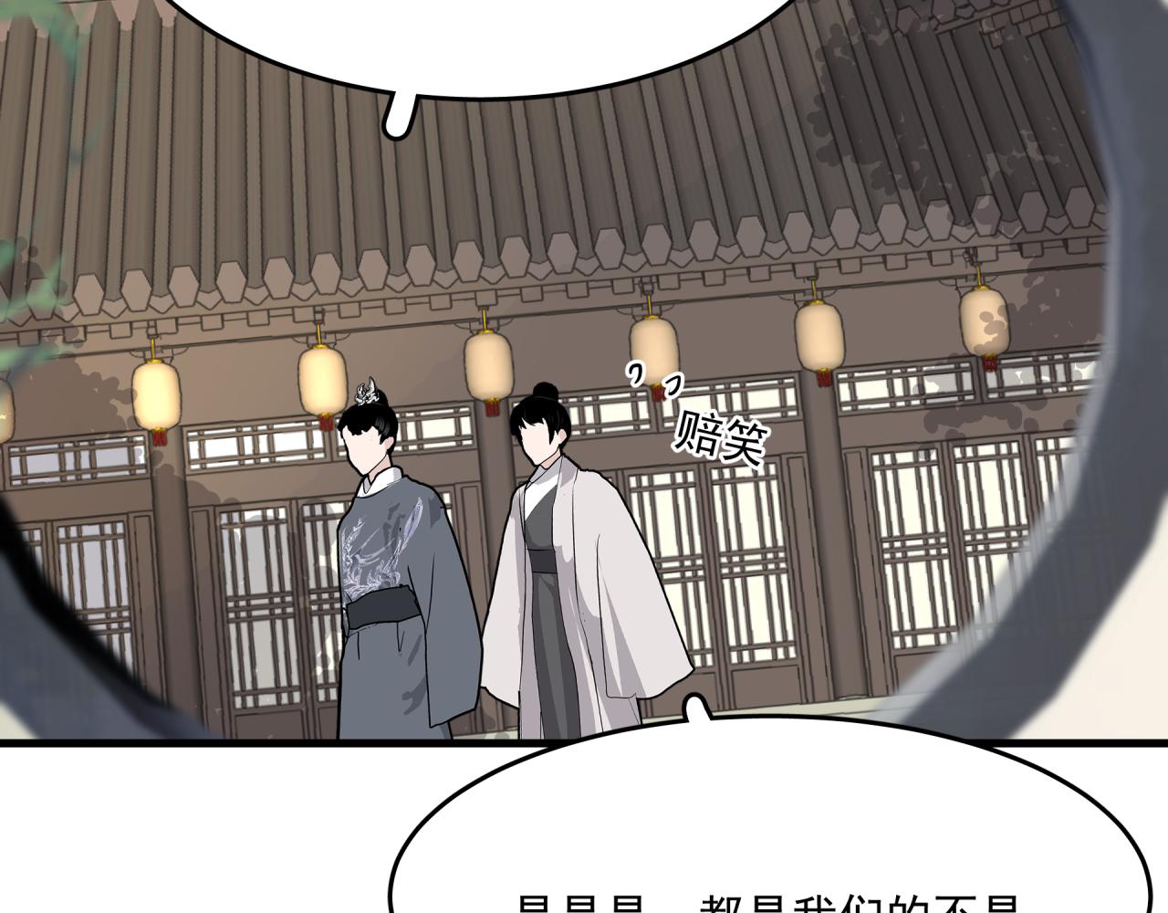 六公主每天都想调戏她漫画,第9话 盒子的秘密与她的花1图