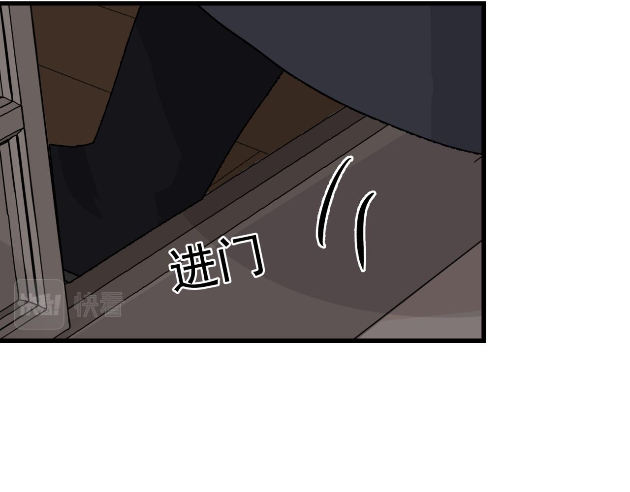 六公主每天都想调戏她漫画,第5话 伤痕1图