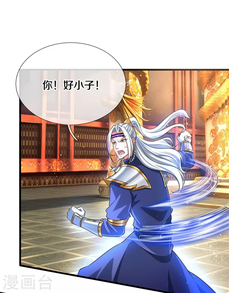 逆天剑神漫画,第457话 神秘通道，话疗成功1图