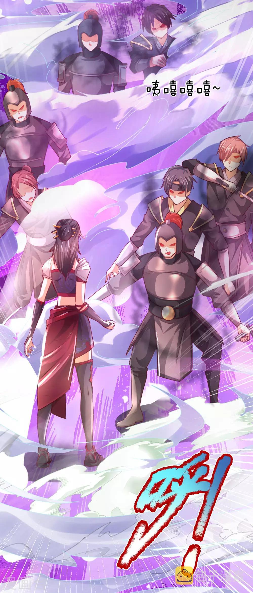 逆天剑神漫画,第317话 修罗剑法，剑荡八荒1图