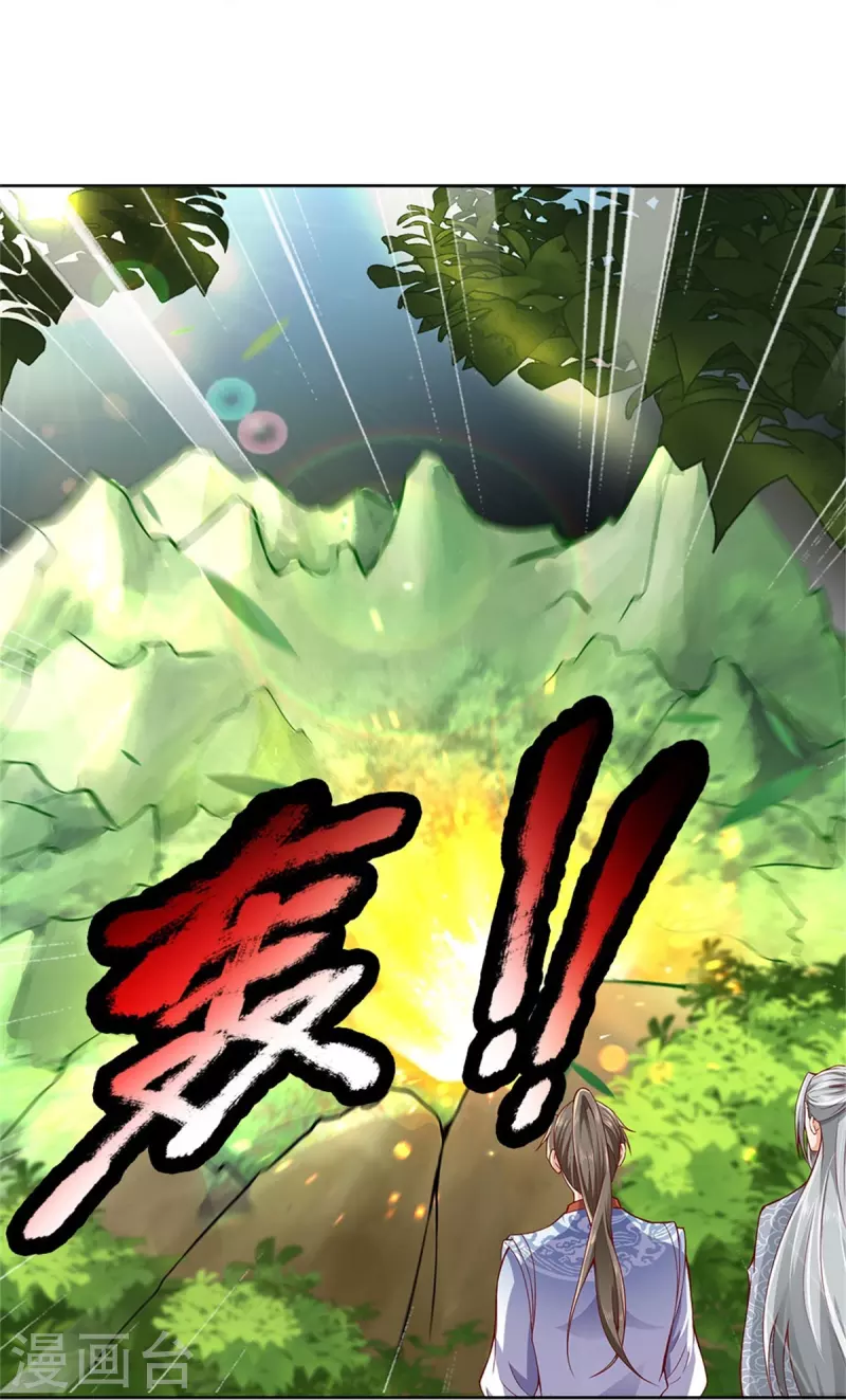 逆天剑神漫画,第436话 临阵脱逃，宗主出关2图