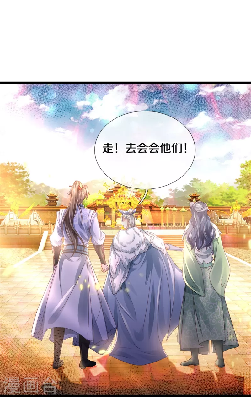 逆天剑神漫画,第439话 狐假虎威，前来挑衅2图