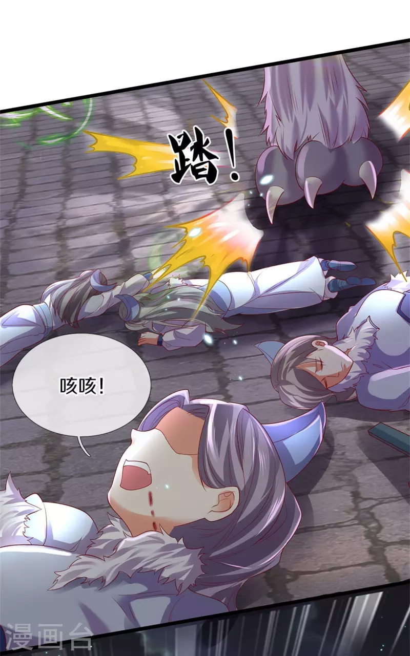 逆天剑神漫画,第432话 深夜偷袭，默契还击2图