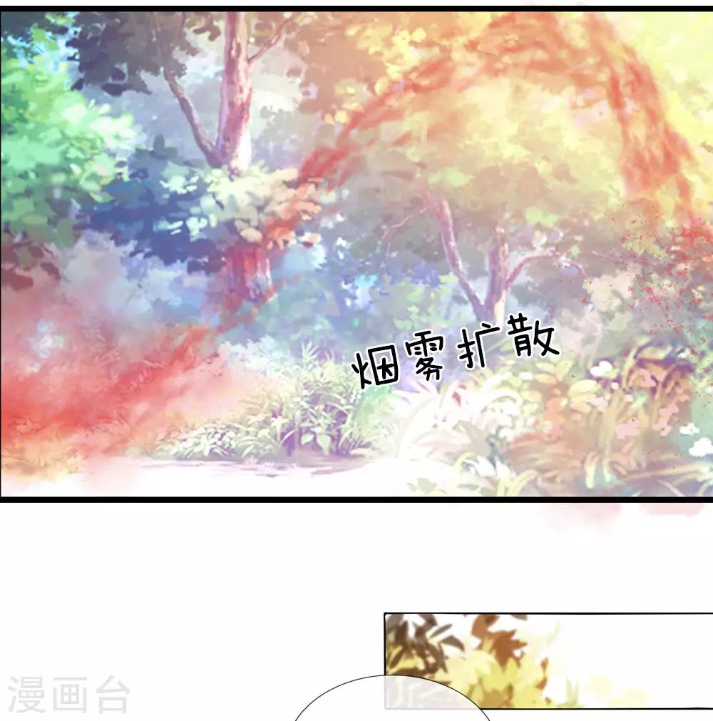 逆天剑神漫画,第78话 以一敌百，不过等闲2图