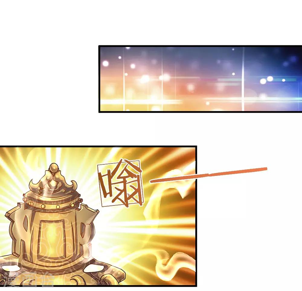逆天剑神漫画,第44话 取狼王角，炼凝血丹2图