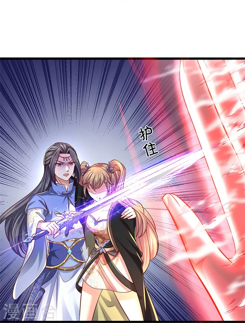 逆天剑神漫画,第513话 实力碾压，破解攻击1图