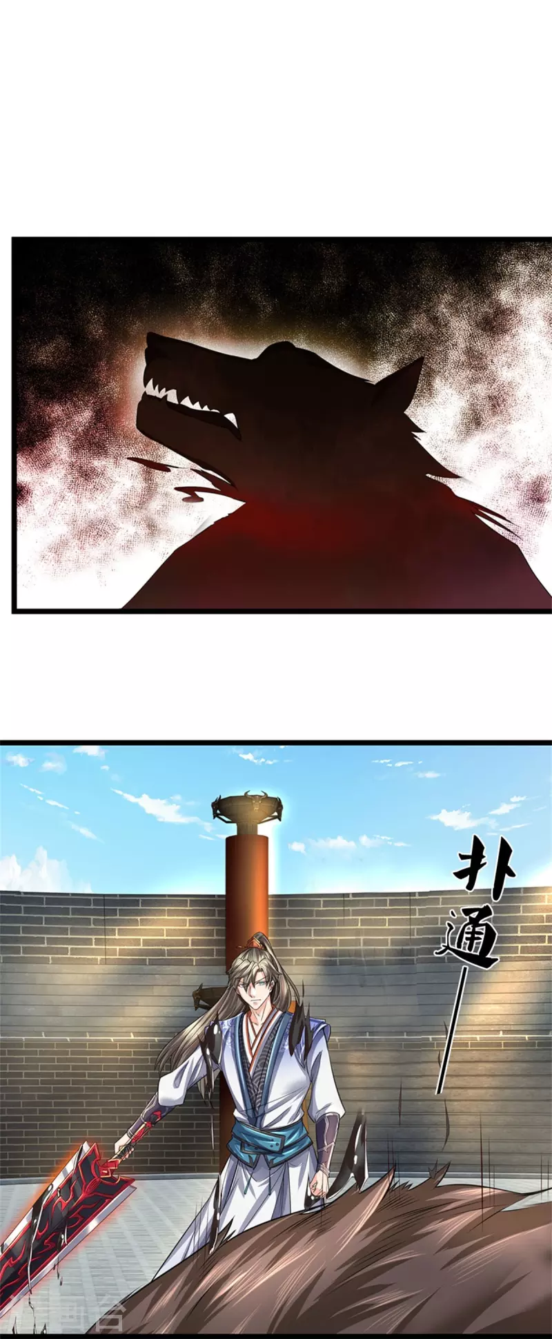 逆天剑神漫画,第527话 焚天煮酒，以一敌二2图
