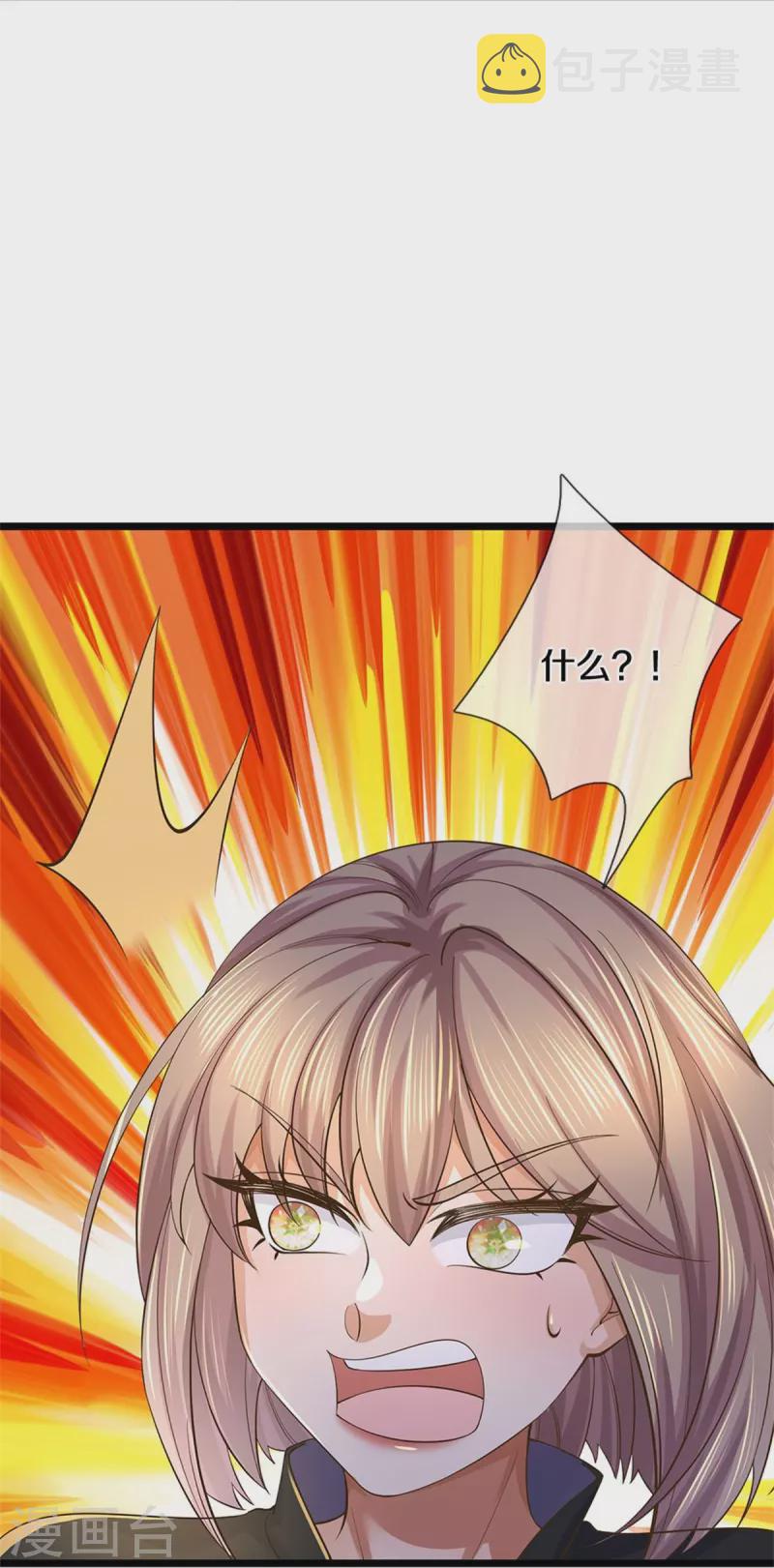 逆天剑神漫画,第556话 不许插手，一击必胜2图