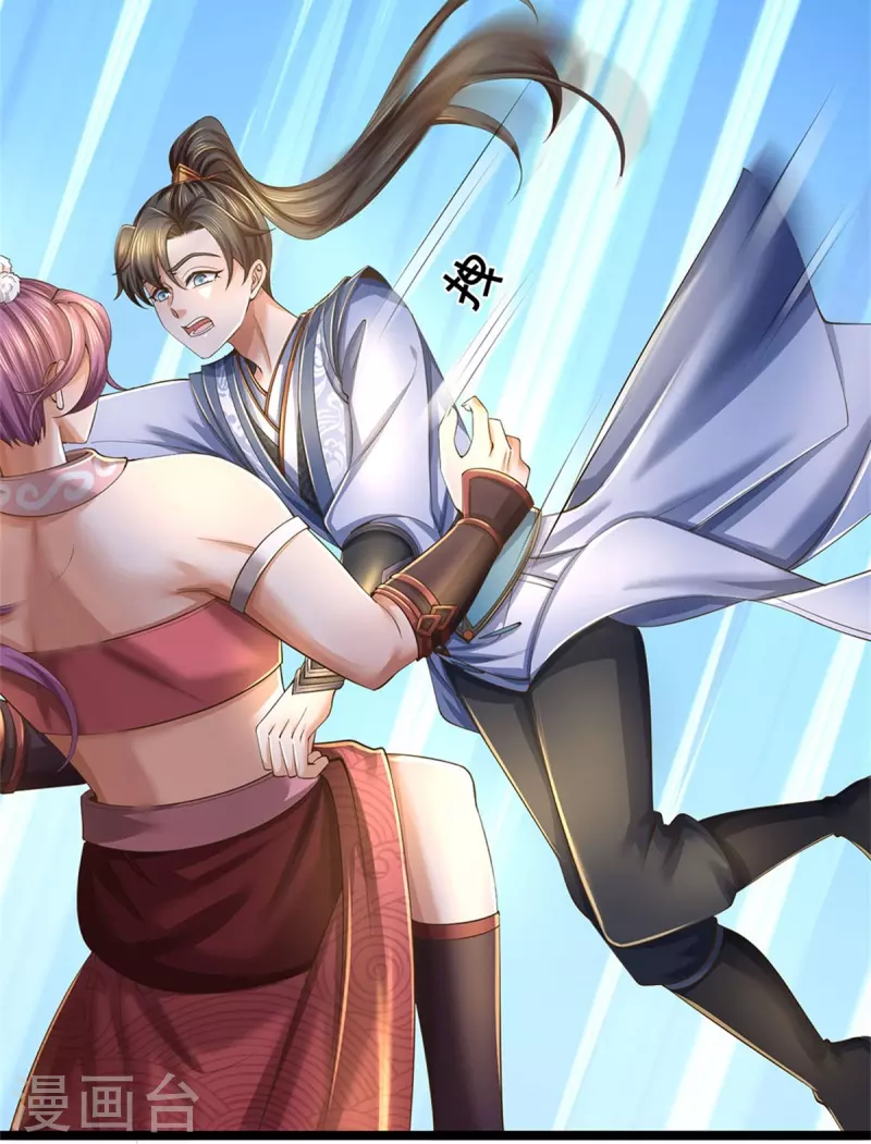 逆天剑神漫画,第569话 紫色巨蟒，神匠萧静2图