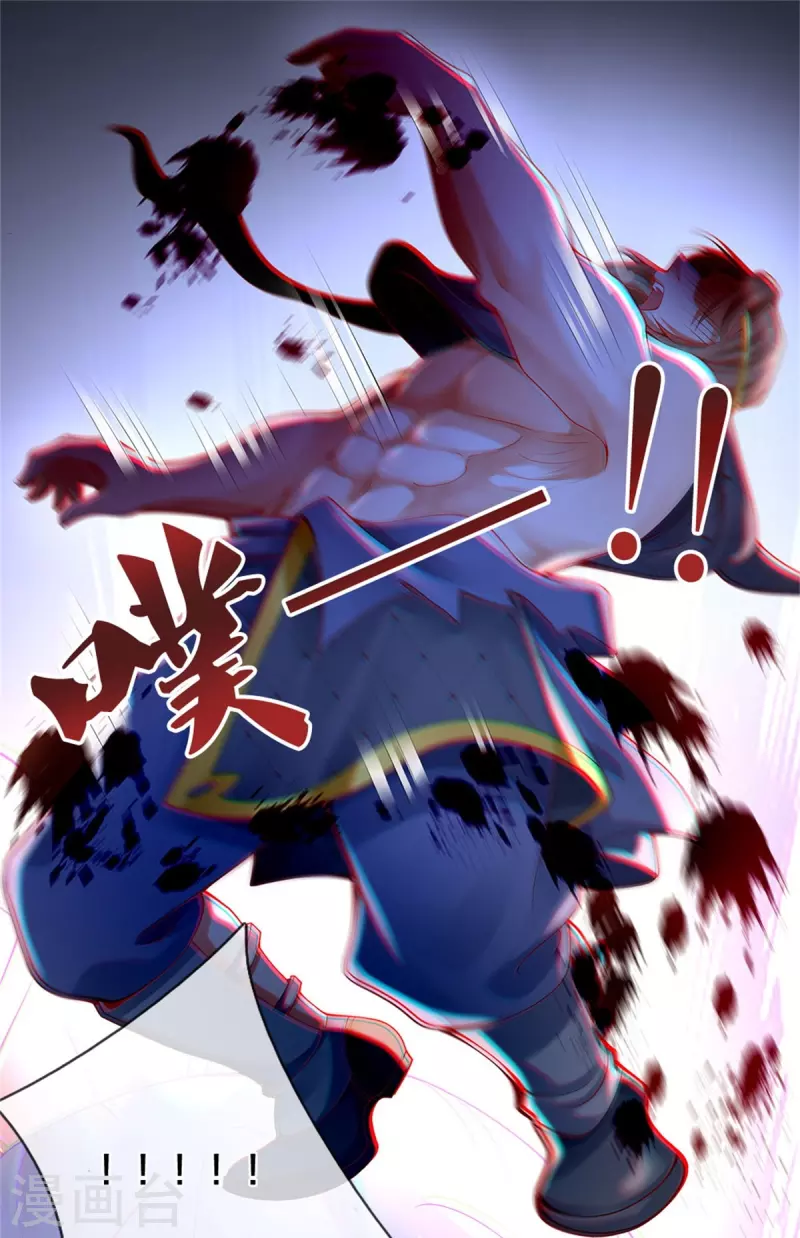 逆天剑神漫画,第414话 父亲身死，化身狂暴2图