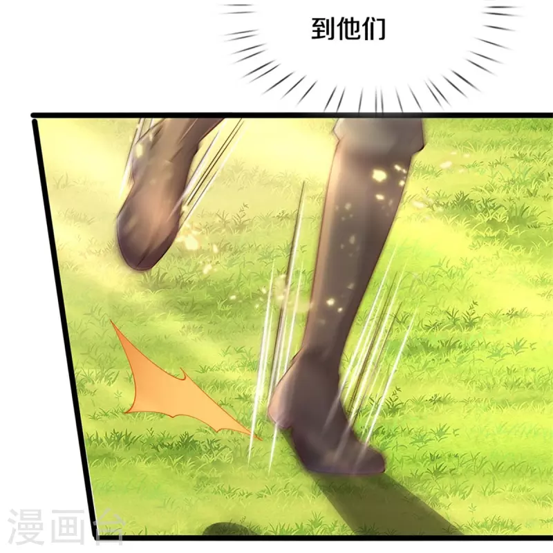 逆天剑神漫画,第555话 姐妹相见，剑拔弩张2图