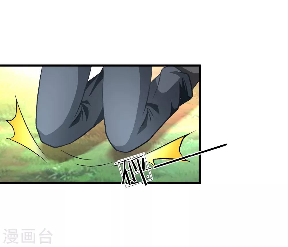 逆天剑神漫画,第6话 焚天剑出，必有血染1图